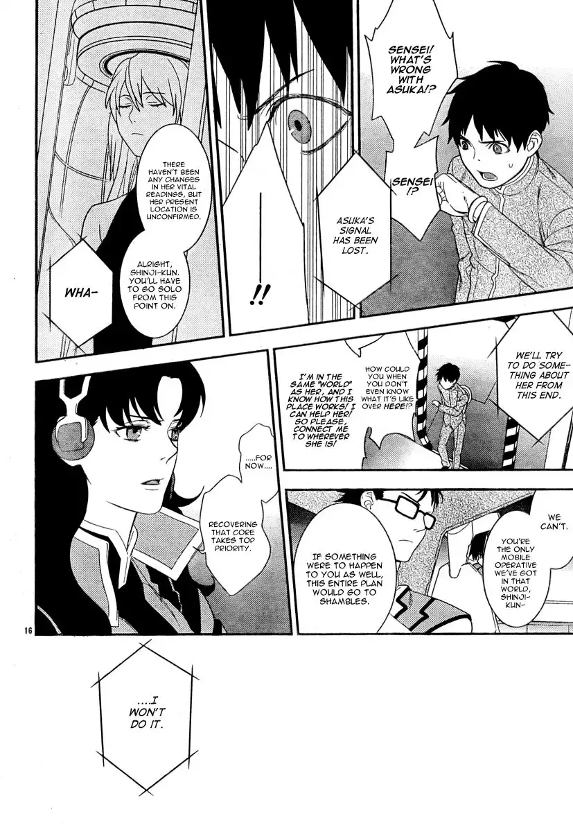 Neon Genesis Evangelion: Gakuen Datenroku Chapter 16 15